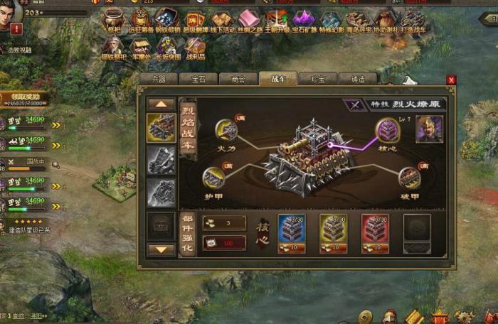 攻城掠地统副本需要怎样的阵容3