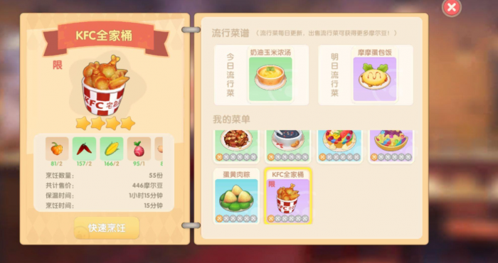 摩尔庄园特产水果种子可从何处获得3