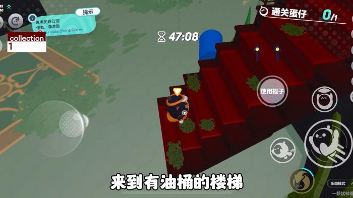 请问蛋仔派对的啃食动作如何制作1