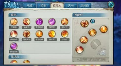 诛仙手游藏宝图的酒的位置在哪里1