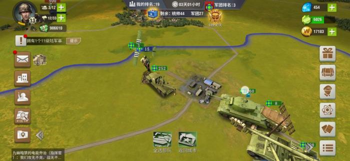 如何操作才能解除二战风云二中的个人同盟1