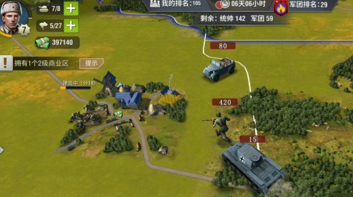 如何操作才能解除二战风云二中的个人同盟3