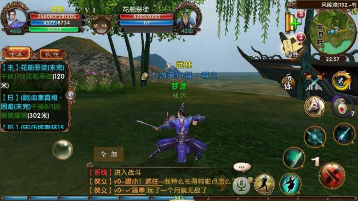 黑龙墨影在卧虎藏龙中应该怎样获得3