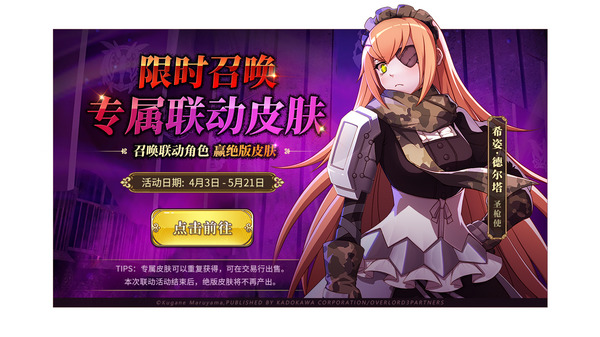 英魂之刃请问在星耀城中有没有多人对战模式2