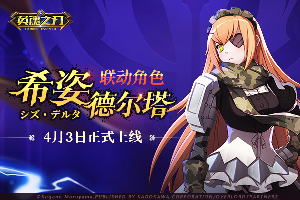 英魂之刃请问在星耀城中有没有多人对战模式3