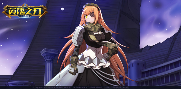 英魂之刃请问在星耀城中有没有多人对战模式4