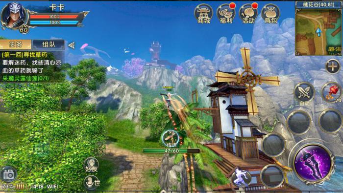 卧虎藏龙2桃花风景任务是否有难度限制2