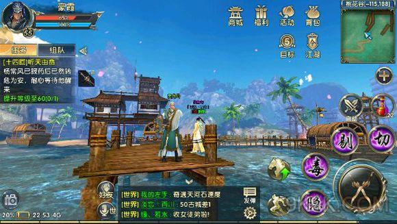 卧虎藏龙2桃花风景任务是否有难度限制3