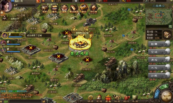 如何克制攻城掠地228袁术的作战方式1