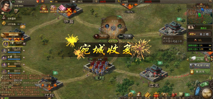 如何克制攻城掠地228袁术的作战方式2