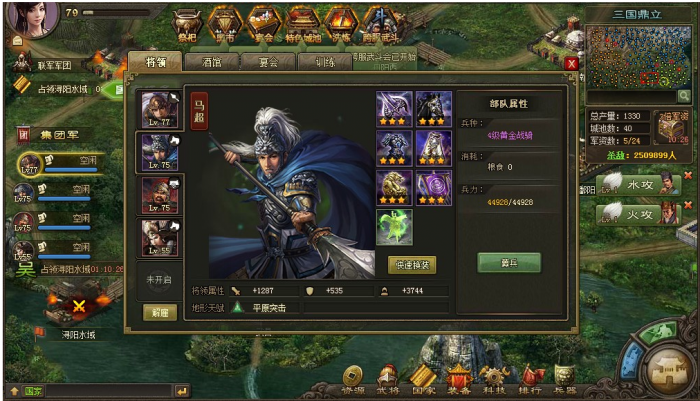 攻城掠地马踏飞燕是否适合比赛竞技1