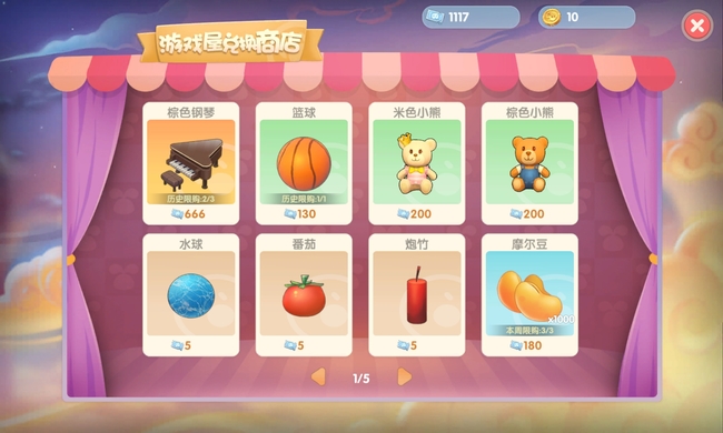 摩尔庄园魅力宝飞机可通过何种方式获取2