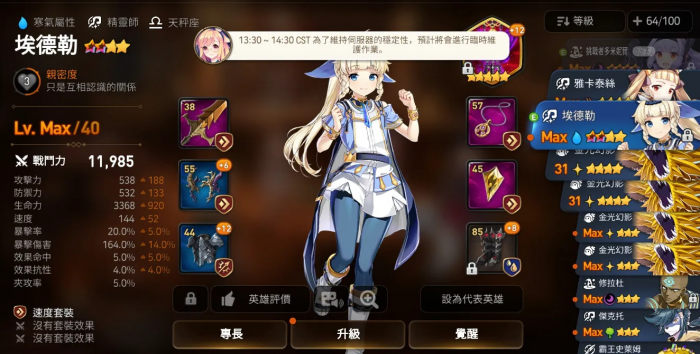 有哪些途径可以获取第七史诗宠物升级材料2