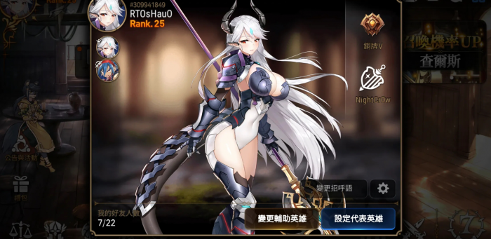 有哪些途径可以获取第七史诗宠物升级材料3