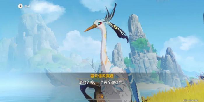 原神如何达到打开鸣神岛地窖的条件1