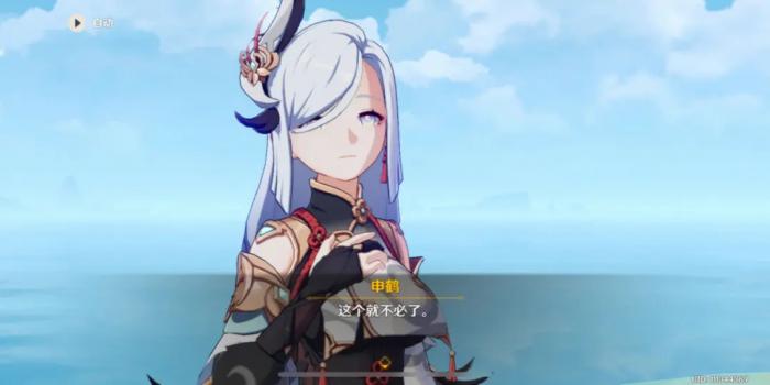 原神如何达到打开鸣神岛地窖的条件3