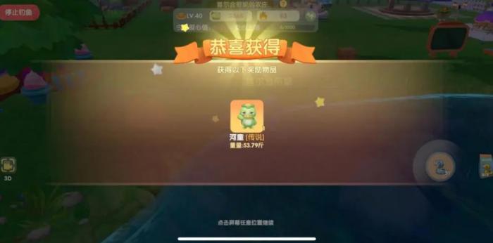 摩尔庄园手游伐木场要怎么找到3