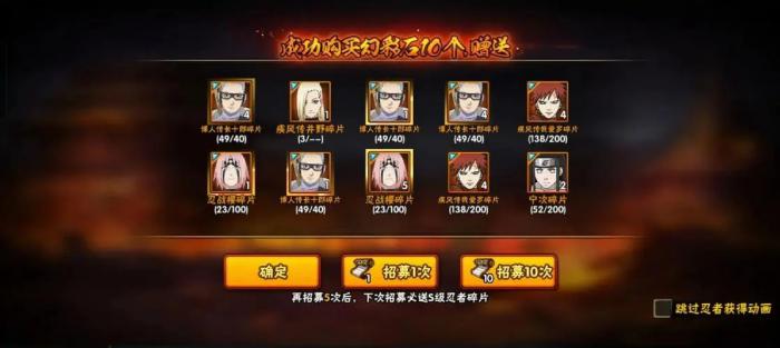 如何将蝎转化成火影忍者勘九郎的傀儡1