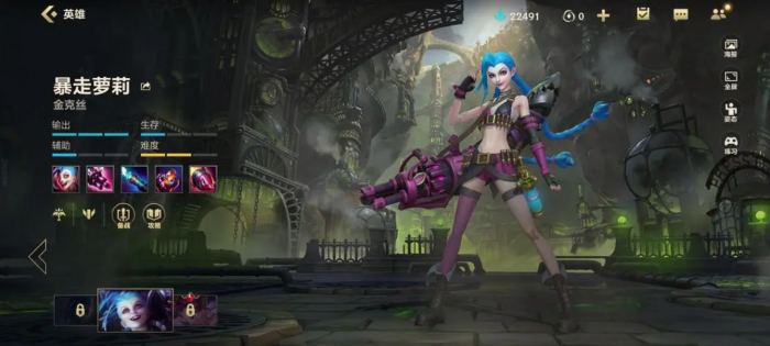 英雄联盟手游大乱斗适合新手吗2