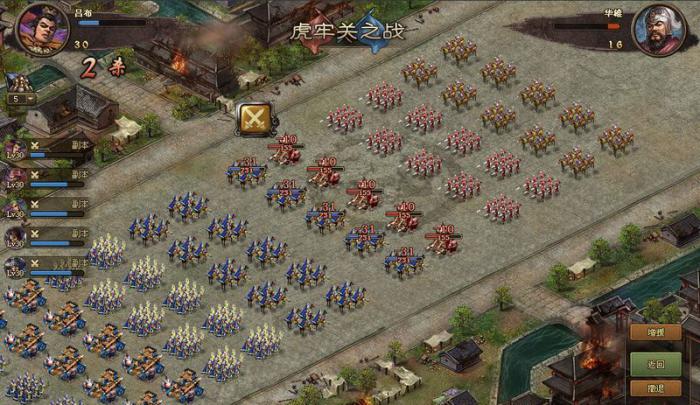 攻城掠地怎么过197需要什么装备3