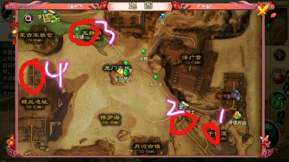 卧虎藏龙2开展轻功需要注意什么1