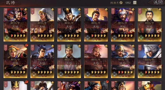 三国志战略版拒马怎样拆才最好3