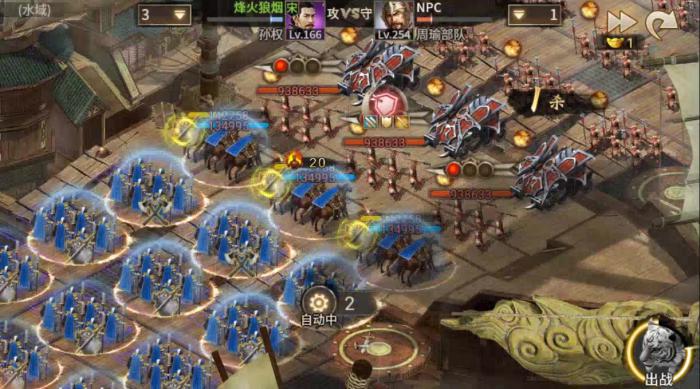 如何在攻城掠地游戏中夺得蜀王宝座3