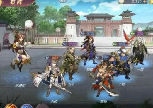 如何在三国志战略版中更换武将战法1