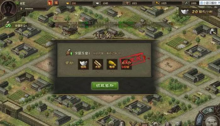 攻城掠地时打赵云用什么兵器2