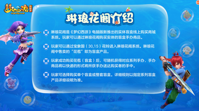 梦幻西游再生头与其他头饰有何不同1