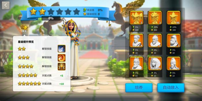 如何在学习中提高万国觉醒动力2