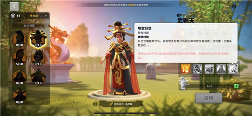 如何在学习中提高万国觉醒动力3