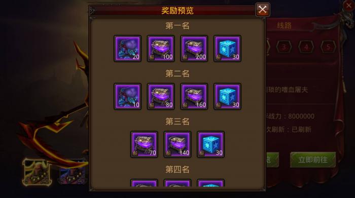 全民奇迹2支线任务是否有特别之处2