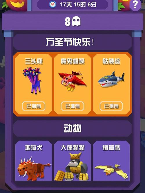 在疯狂动物园山脉中如何找到隐藏动物1