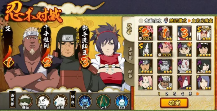 火影忍者黑土打法有什么要注意的1