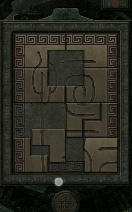 商洛山古墓中绝世将军的长生劫应如何度过2