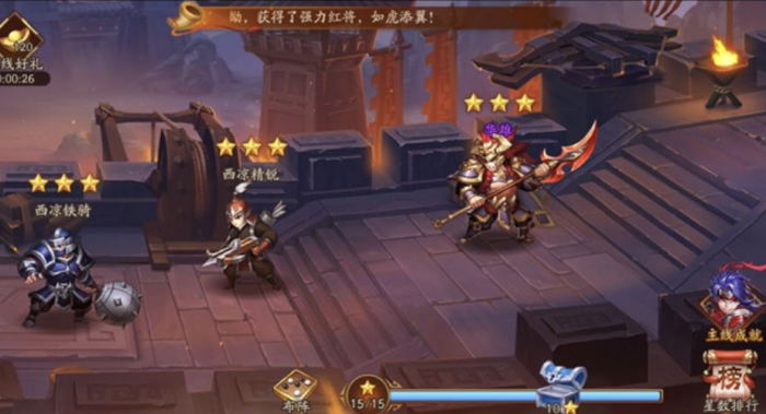 有没有适合少年三国志2后期的优秀阵容推荐1