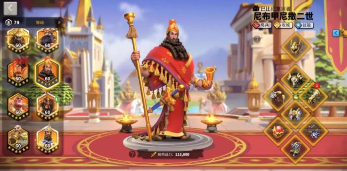 如何在万国觉醒中选择合适的压堡1