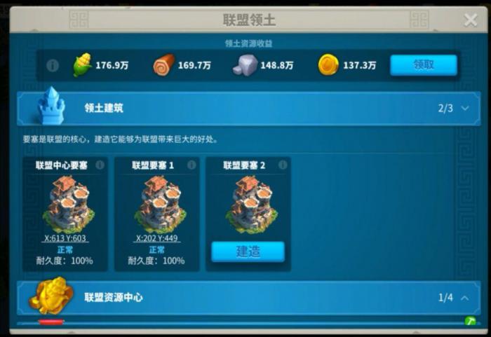 万国觉醒武将应如何选配副将1