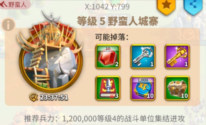 万国觉醒武将应如何选配副将3