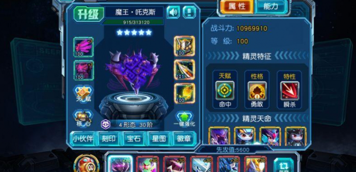 赛尔号超级英雄辅助推荐策略有哪些2