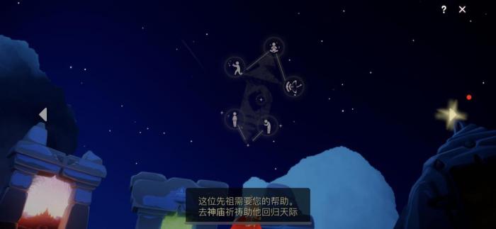 请问光遇暴风眼中的落石怎样规避3