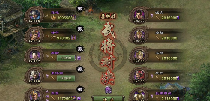 如何合理利用金币来进行攻城掠地的最佳升级1