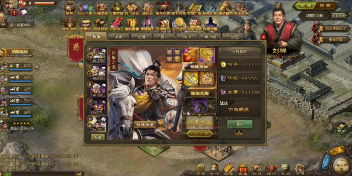 平原上的城池有哪些适合攻城掠地3