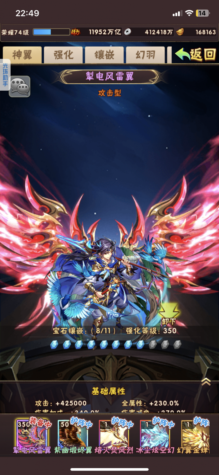 哪些英雄适合少年三国志阵容3