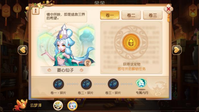 梦幻西游地府中有哪些神奇的场景3