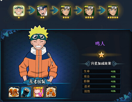 怎样才能在火影忍者手游中提高刷御魂的效率1