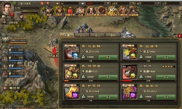 如何有效对付攻城掠地的于禁3