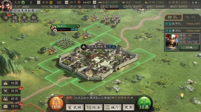 庞德在三国志战略版中能用什么战法3