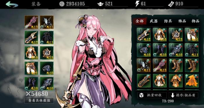 如何正确搭配影之刃2左殇心法3